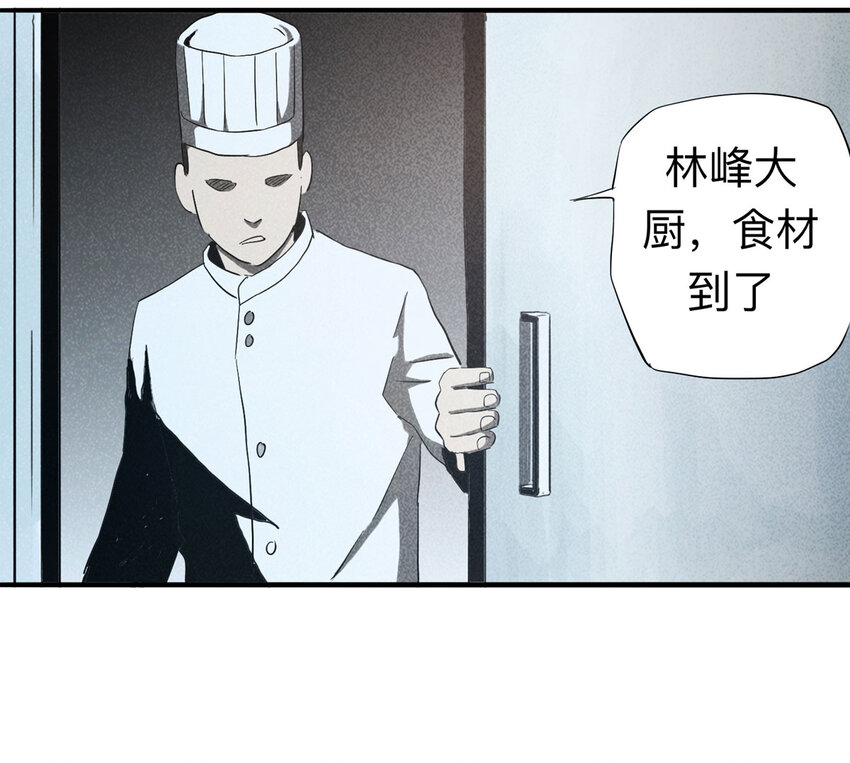 090 厨神（上）46
