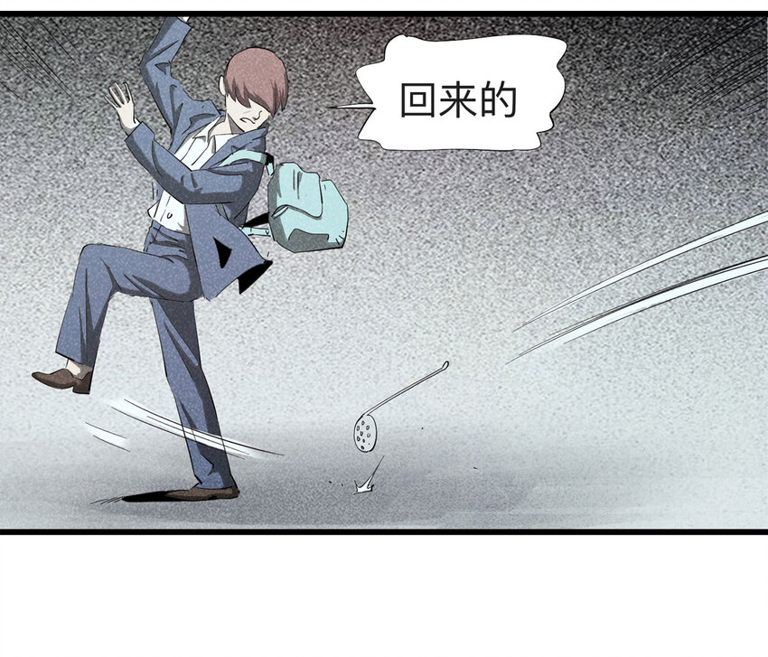 090 厨神（上）6