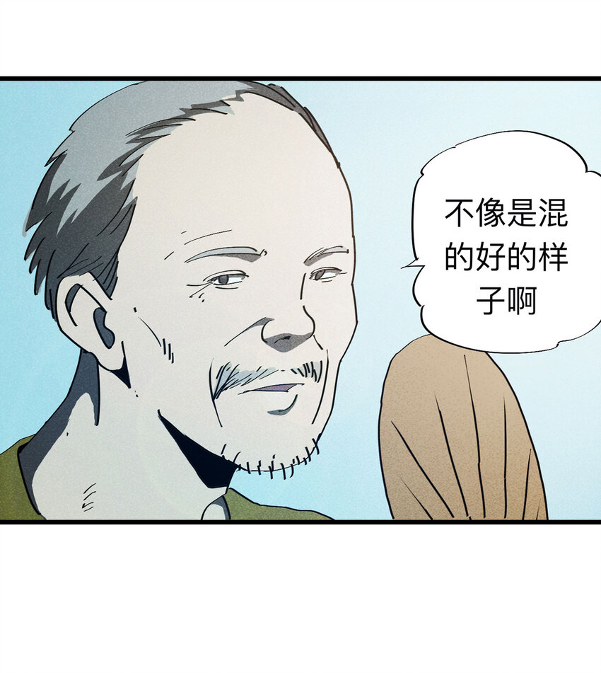 093 093-意外（上）10