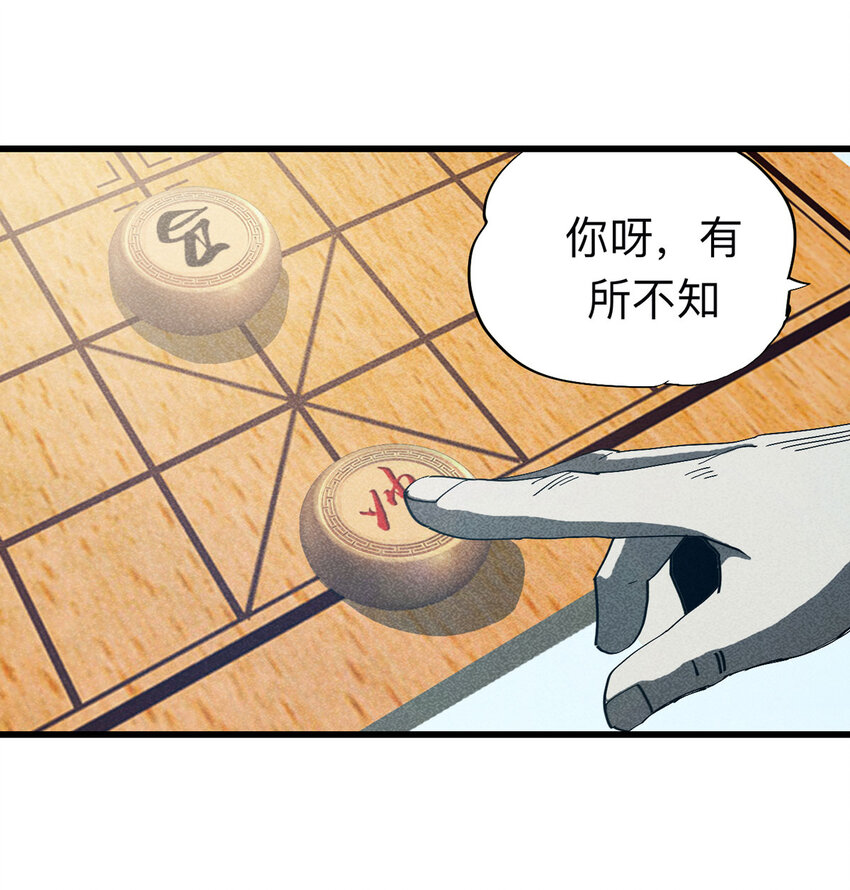 093 093-意外（上）11
