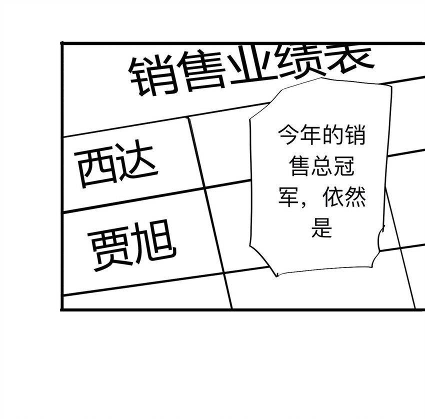 093 093-意外（上）15