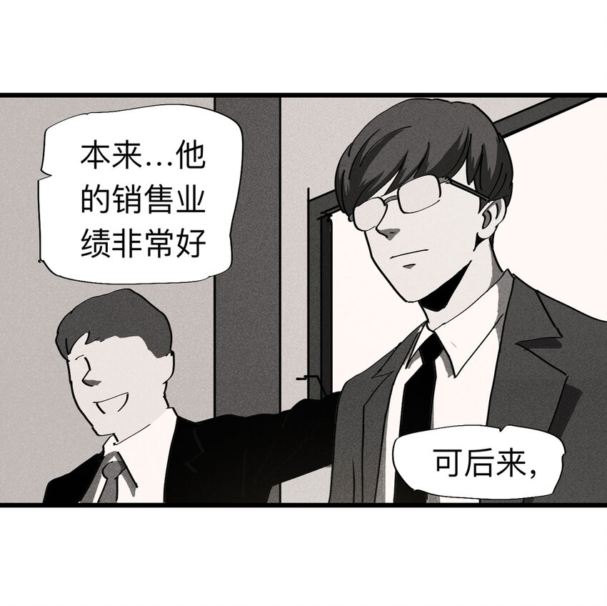 093 093-意外（上）17