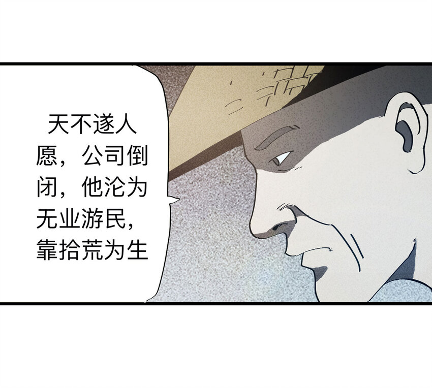093 093-意外（上）18