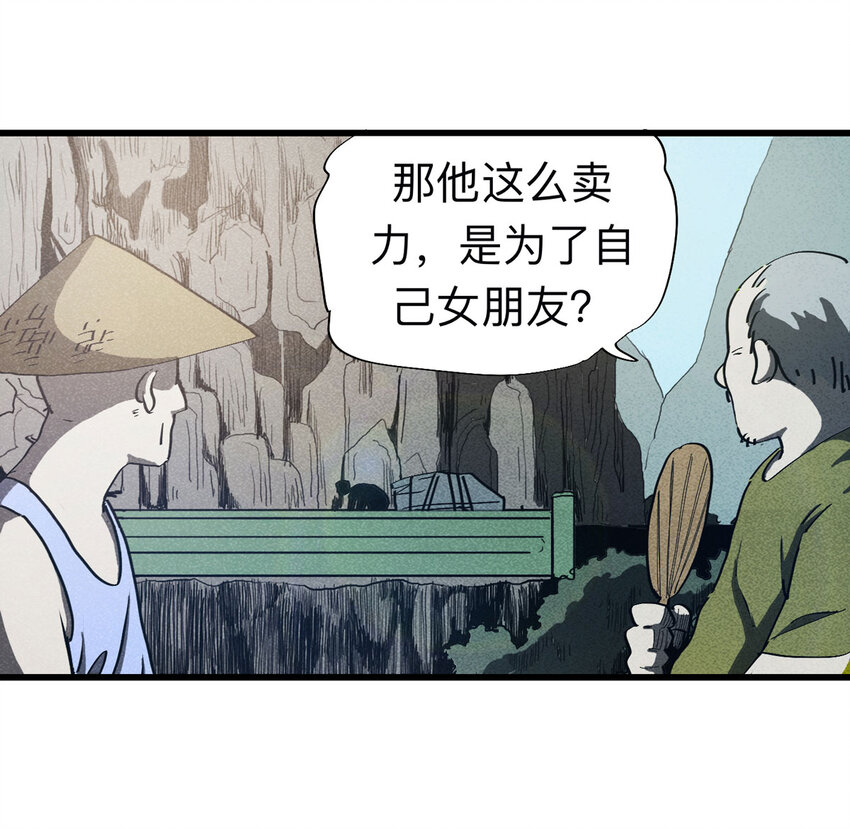 093 093-意外（上）20