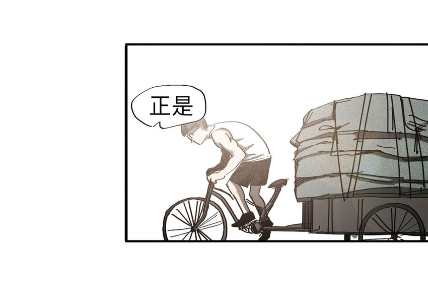 093 093-意外（上）21