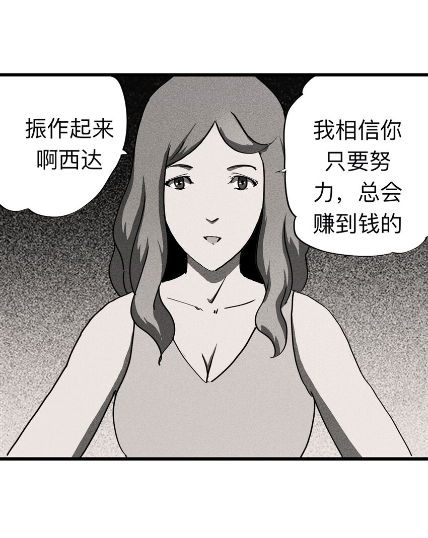093 093-意外（上）28