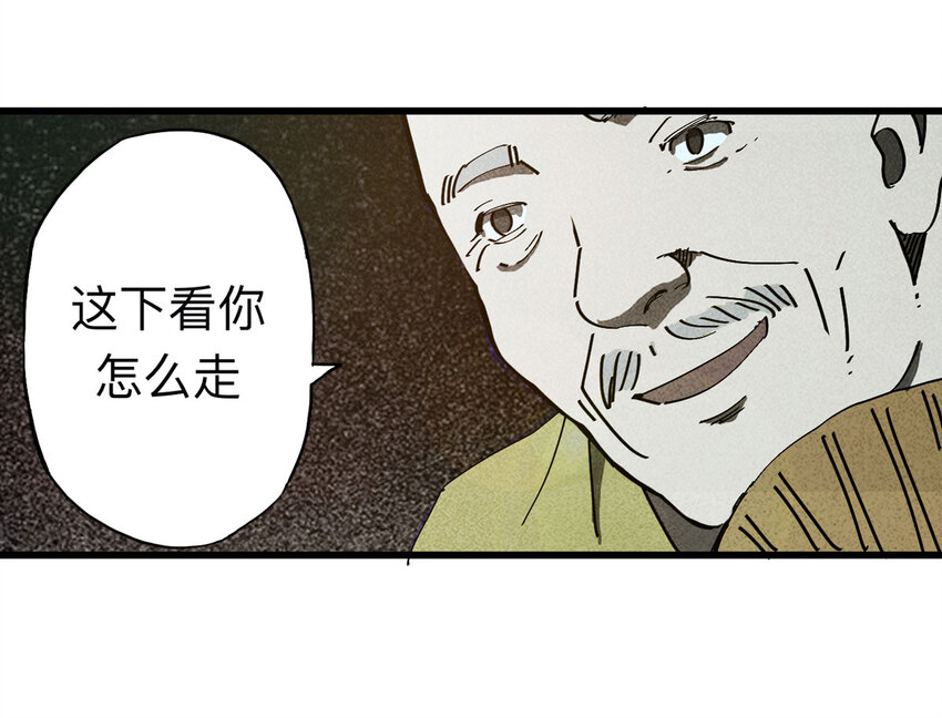 093 093-意外（上）3