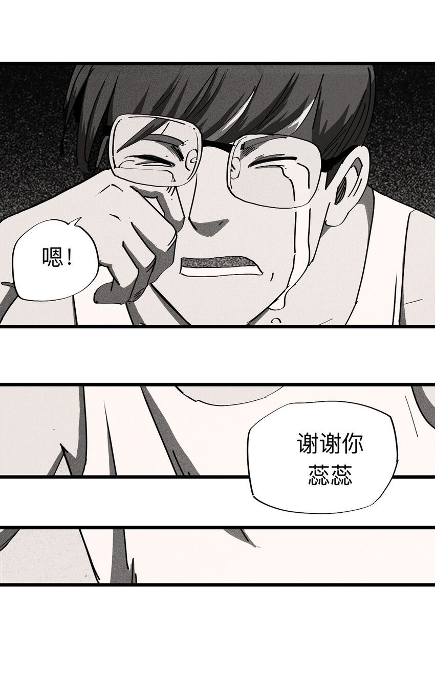 093 093-意外（上）30