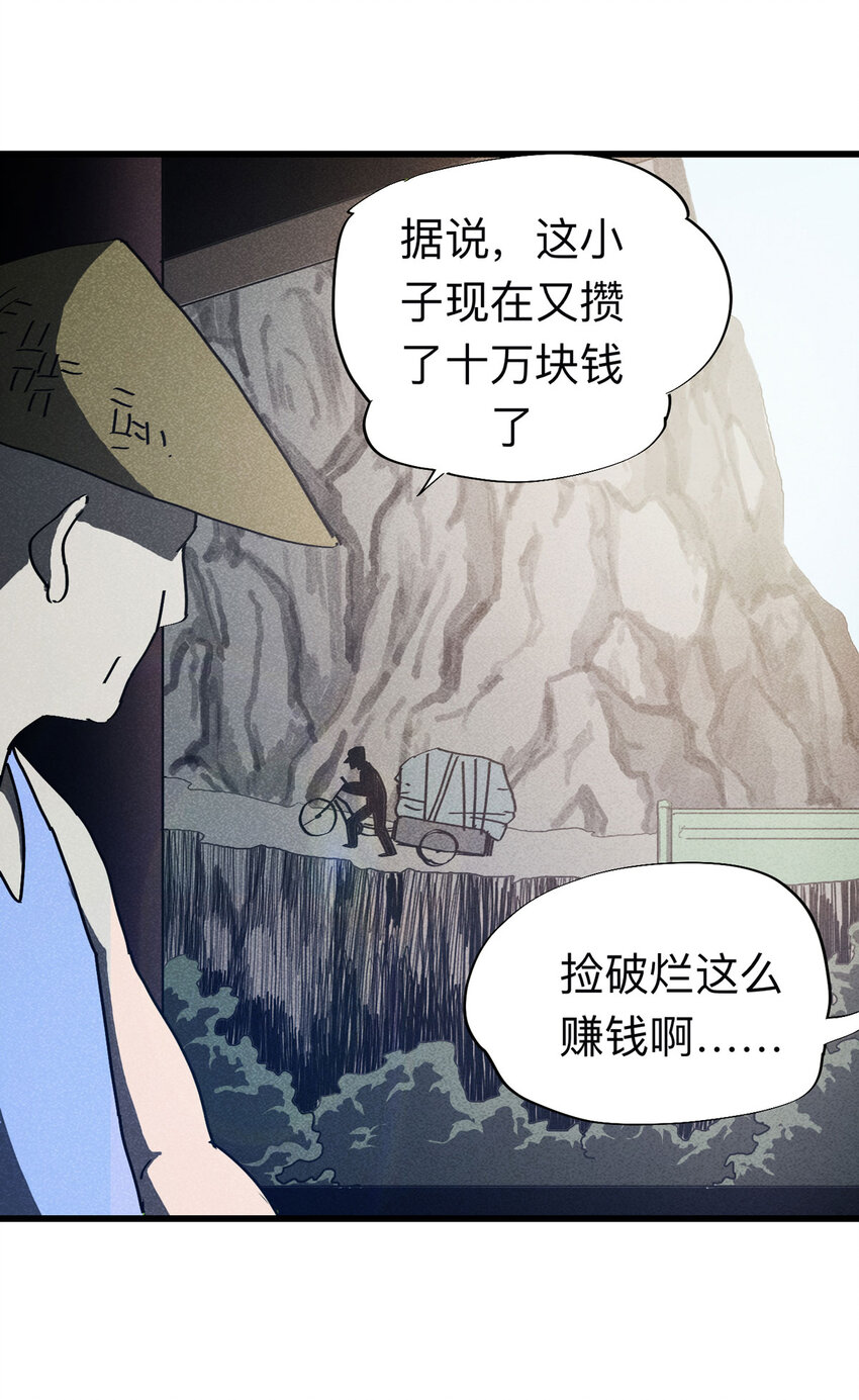 093 093-意外（上）31