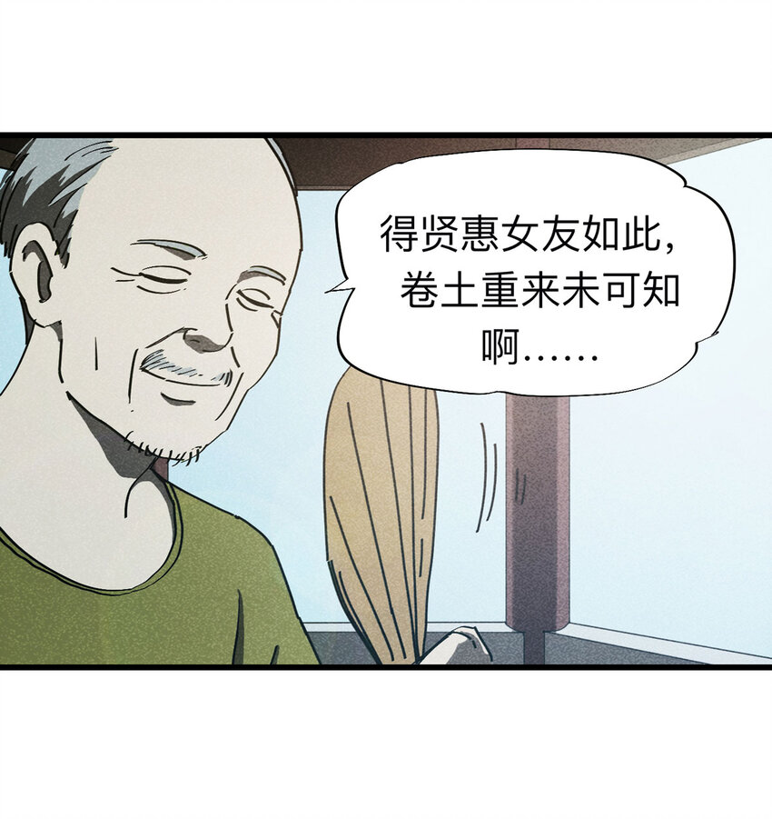 093 093-意外（上）32