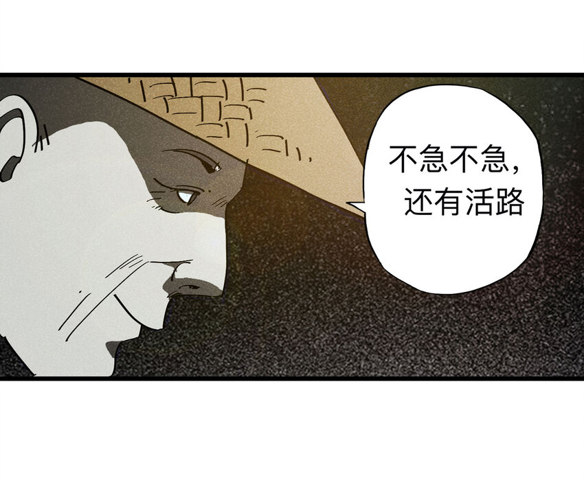 093 093-意外（上）4