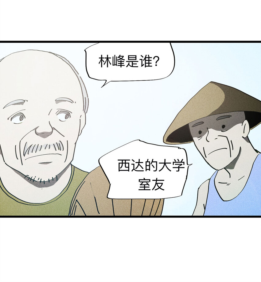 093 093-意外（上）55