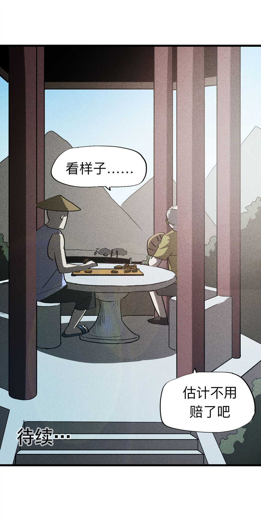 093 093-意外（上）56