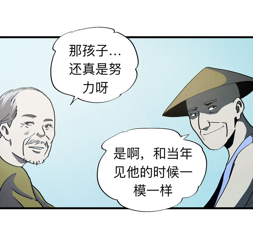 093 093-意外（上）7