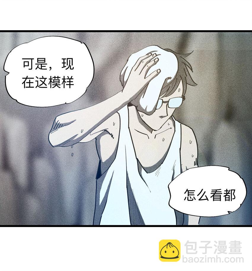 093 093-意外（上）9