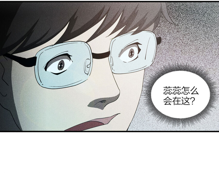 094 意外（中）12