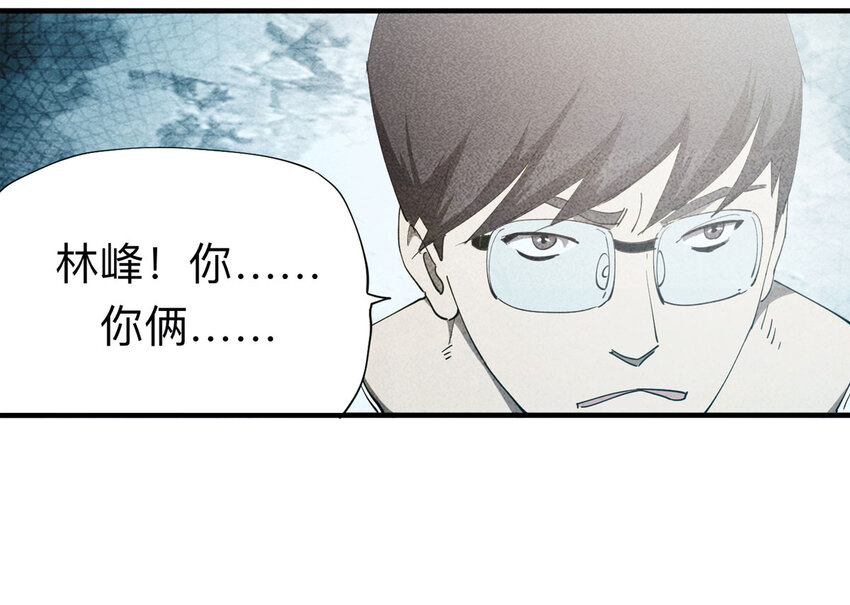 094 意外（中）13