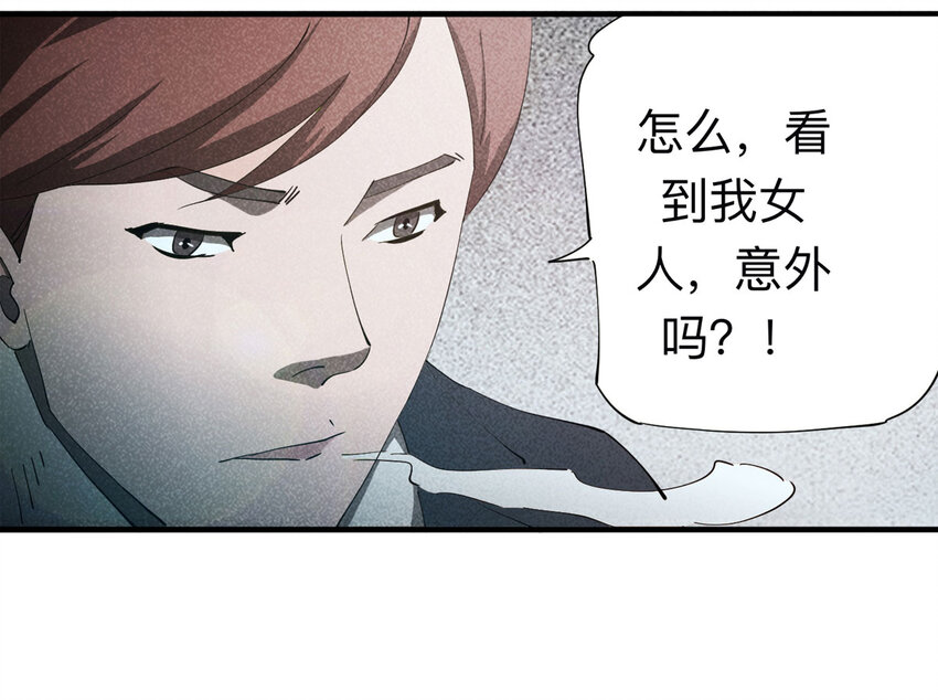 094 意外（中）14
