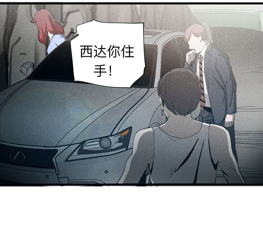094 意外（中）18