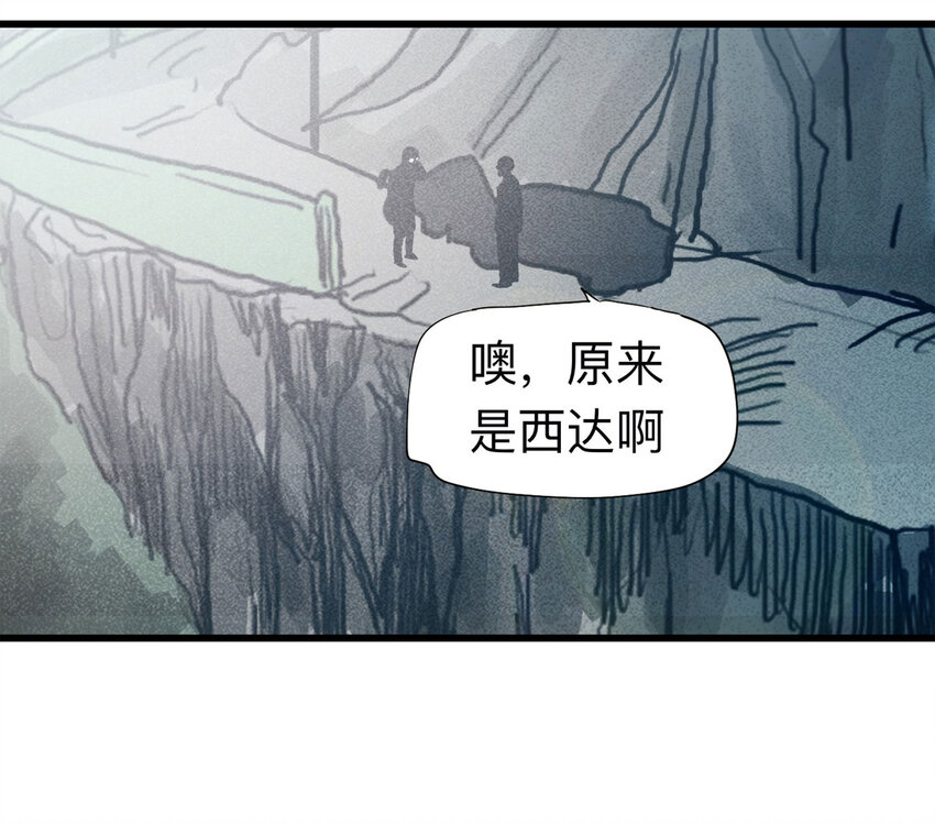 094 意外（中）2