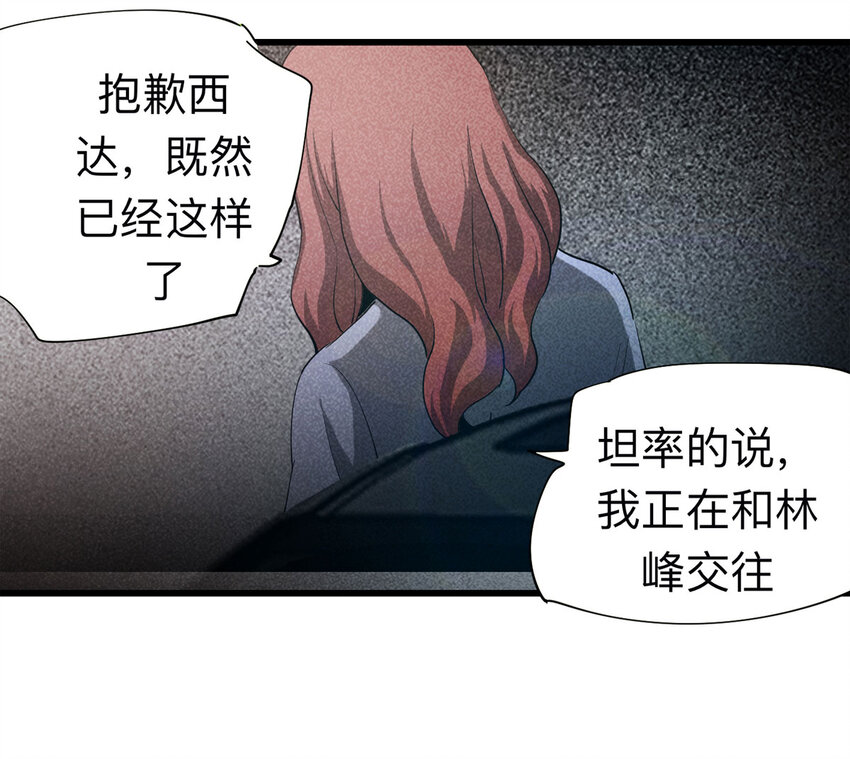 094 意外（中）20