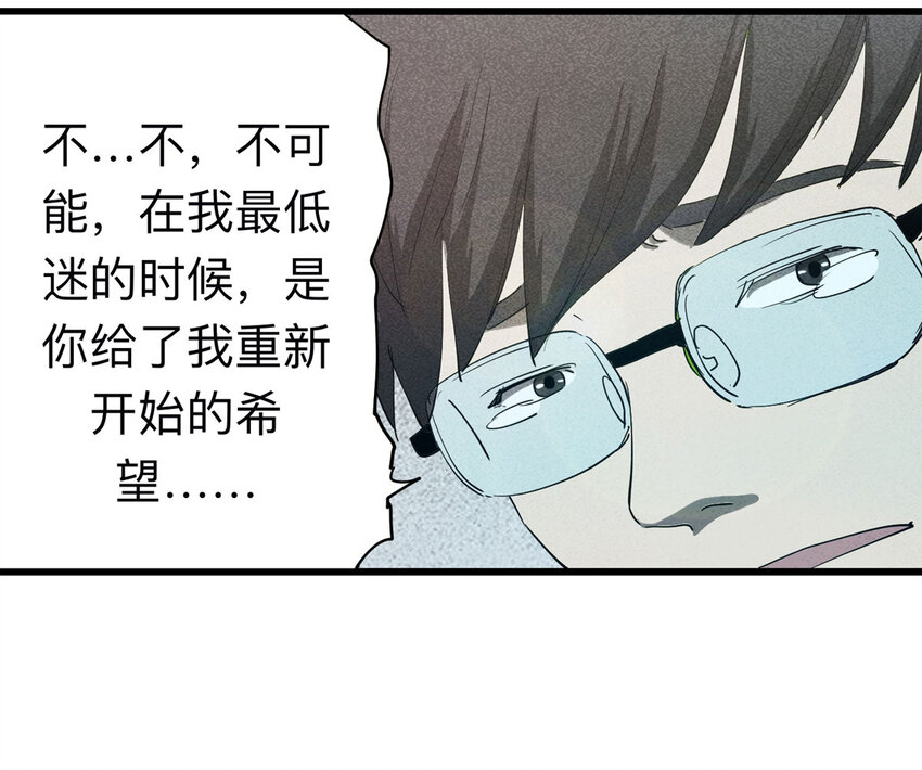 094 意外（中）21