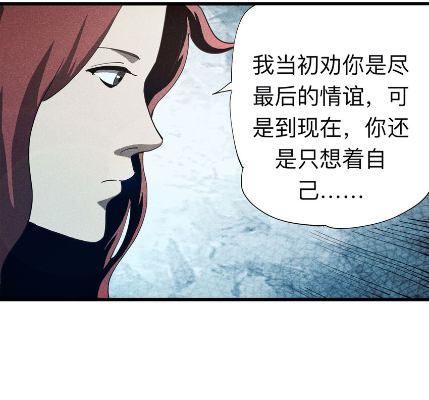 094 意外（中）23