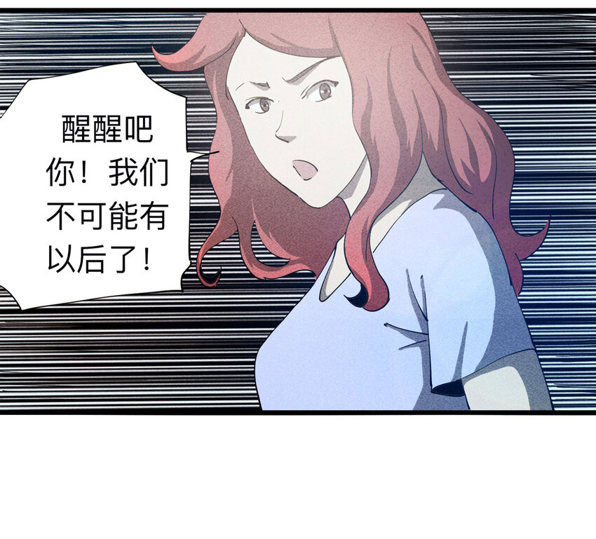 094 意外（中）24