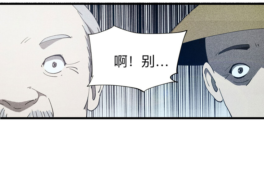 094 意外（中）26