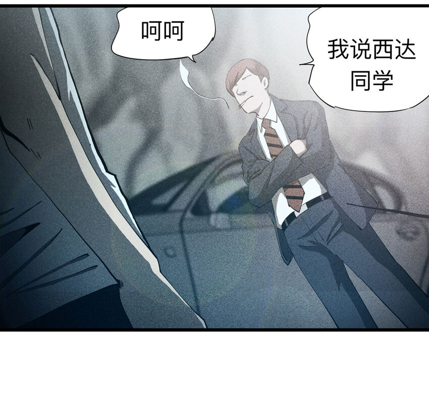 094 意外（中）3