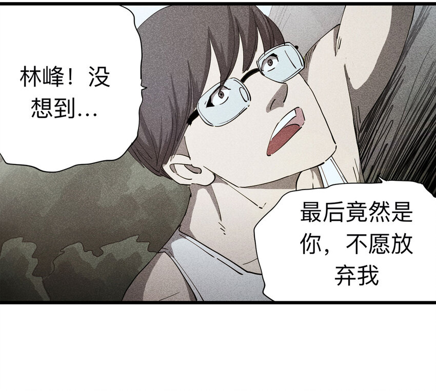 094 意外（中）36