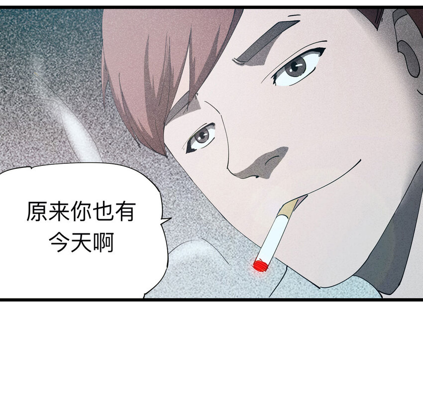 094 意外（中）4