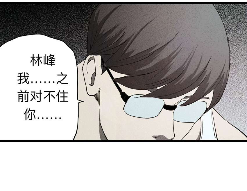094 意外（中）41