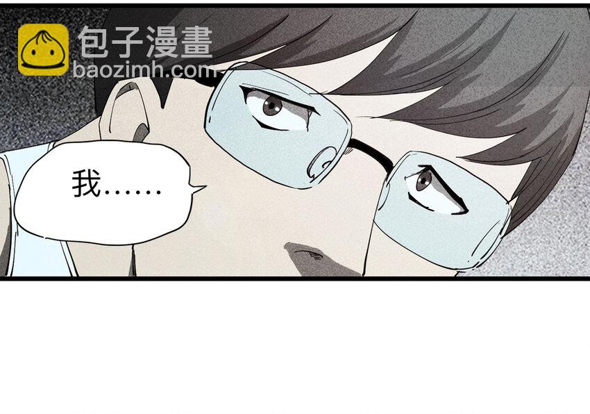 094 意外（中）42