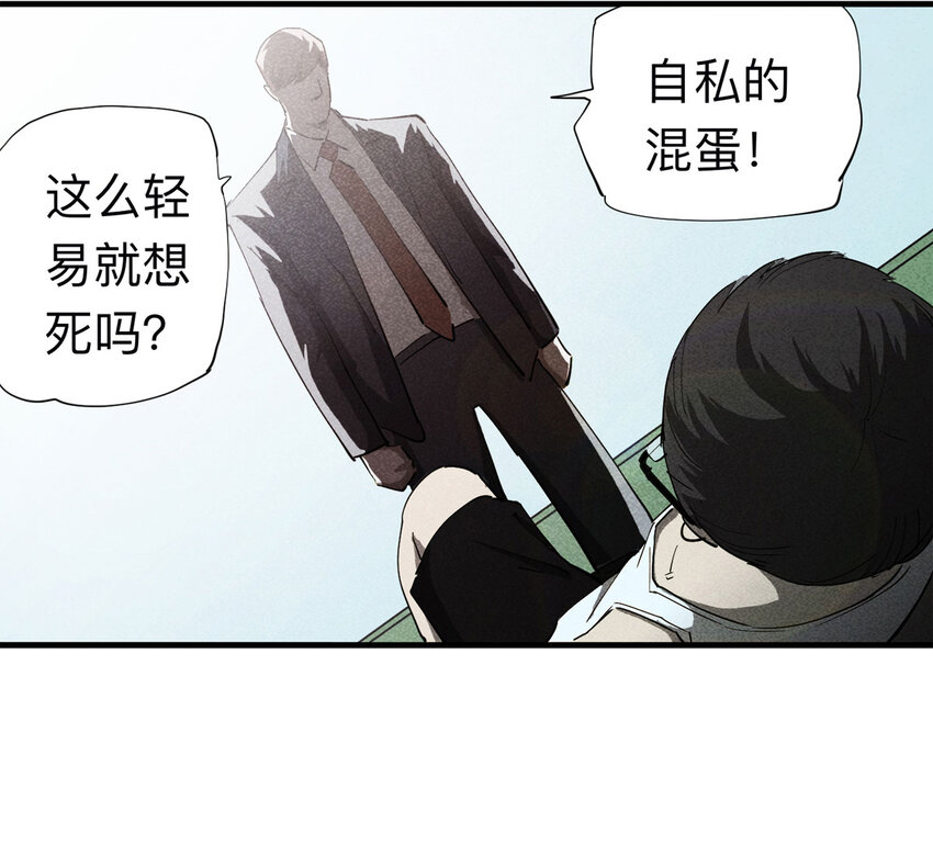 094 意外（中）44