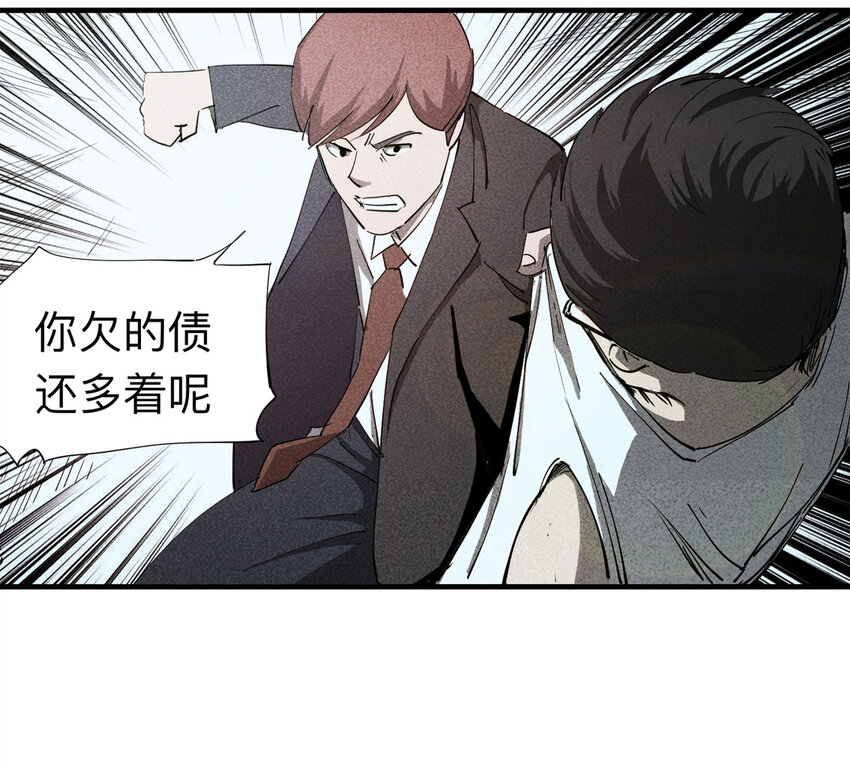 094 意外（中）45