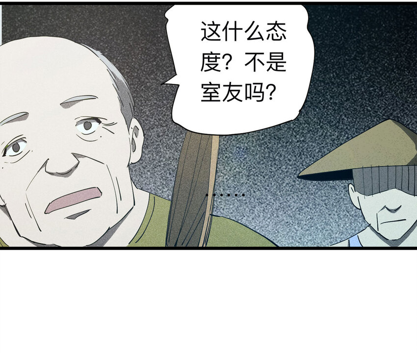 094 意外（中）5