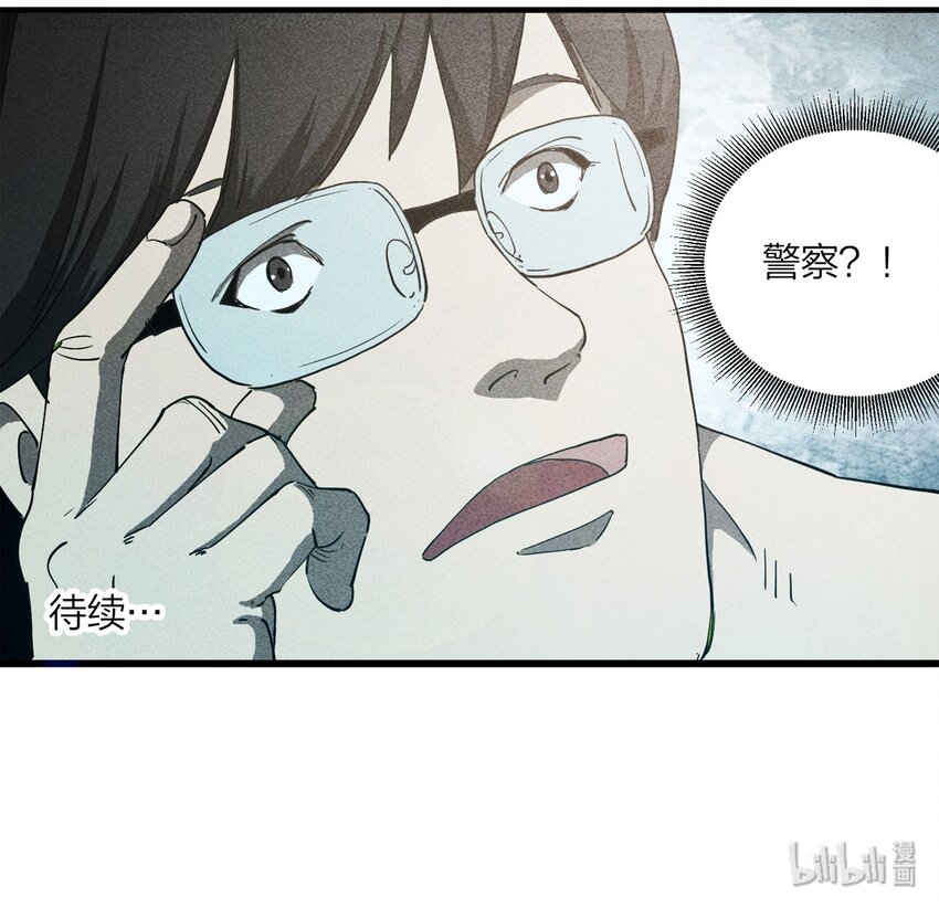 094 意外（中）55
