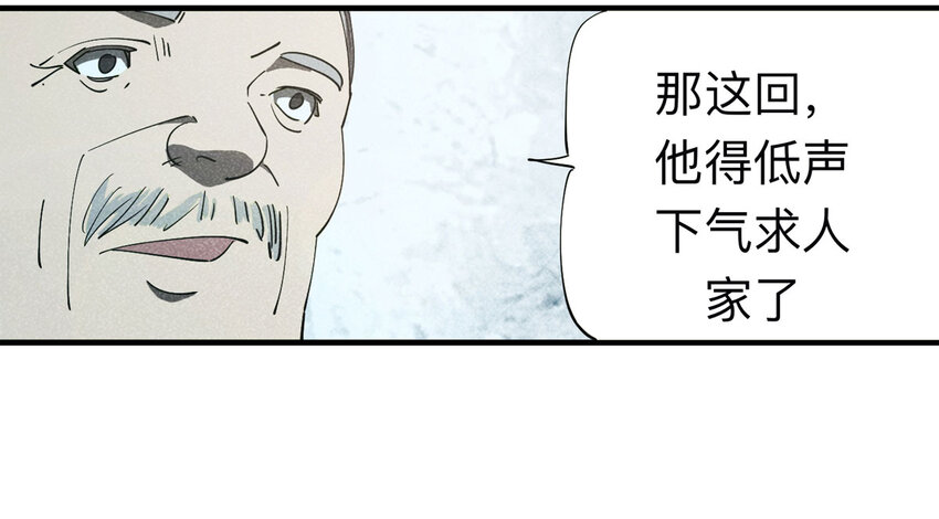 094 意外（中）7