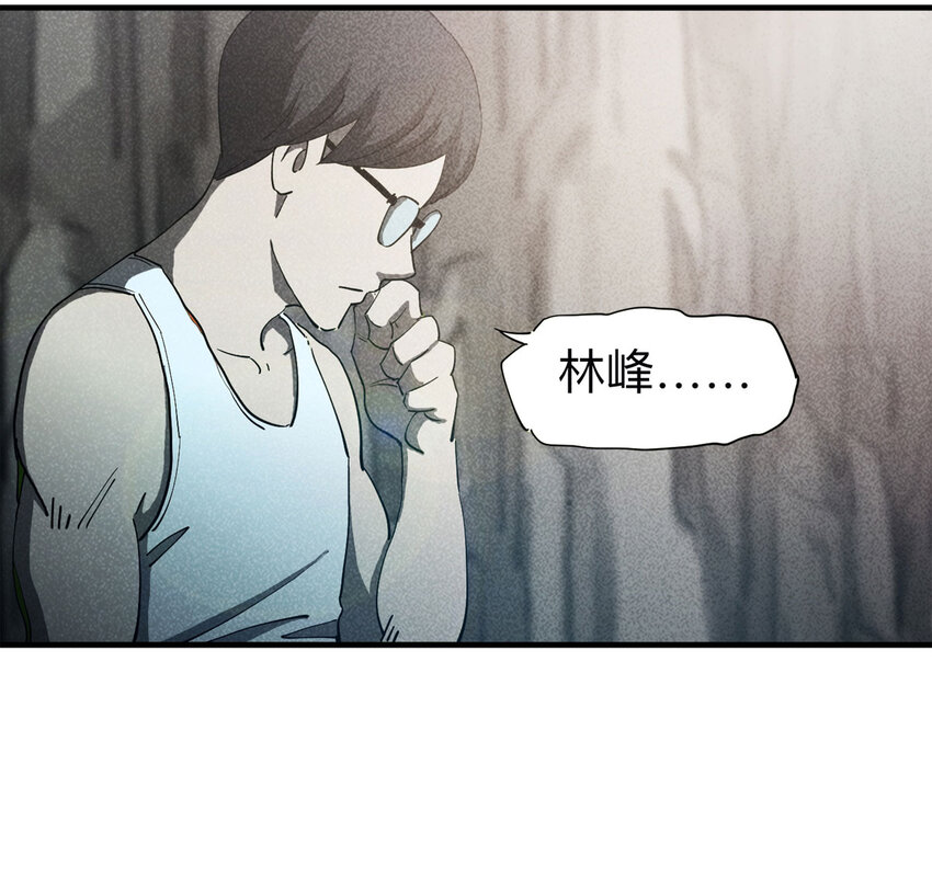 094 意外（中）8