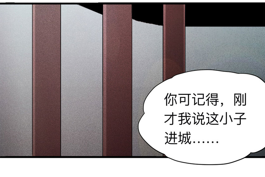 095 意外（下）10
