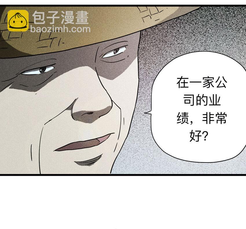 095 意外（下）12