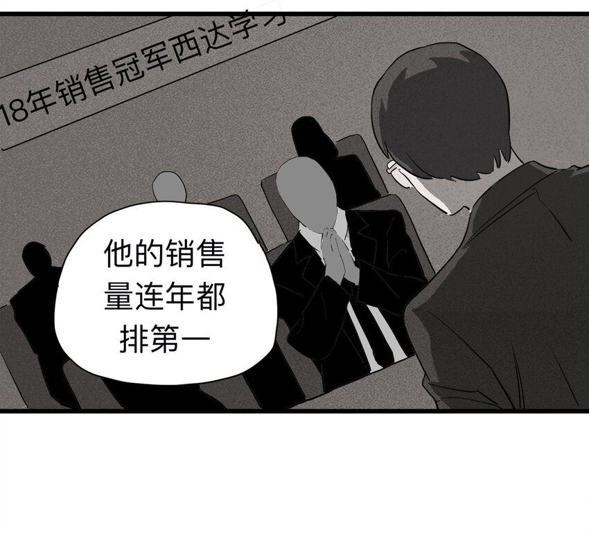 095 意外（下）13