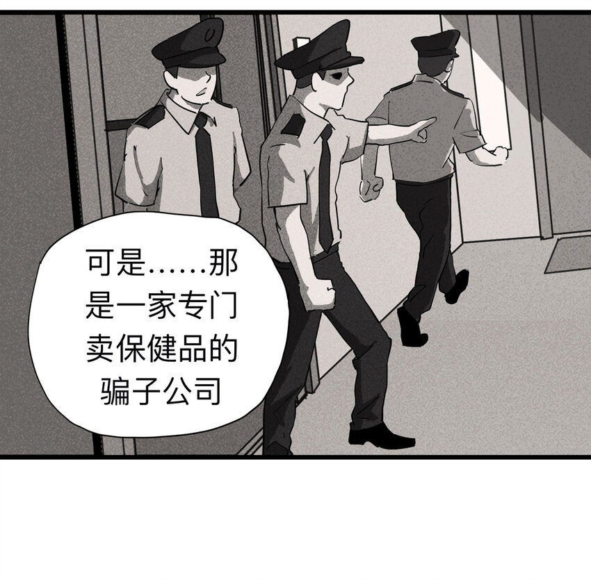 095 意外（下）14