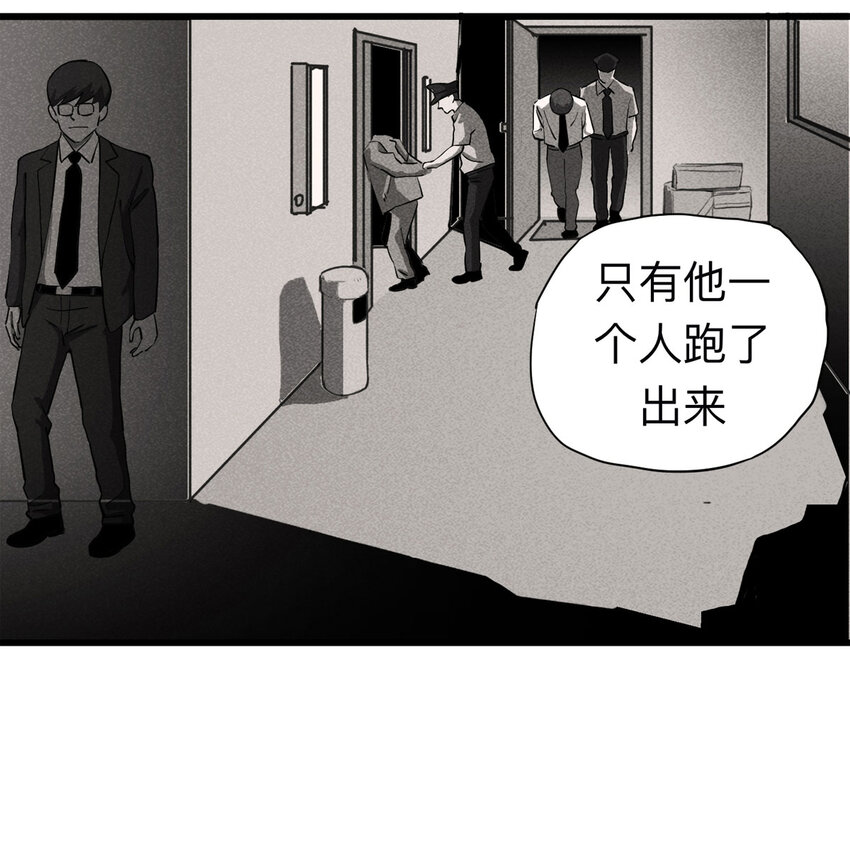 095 意外（下）16