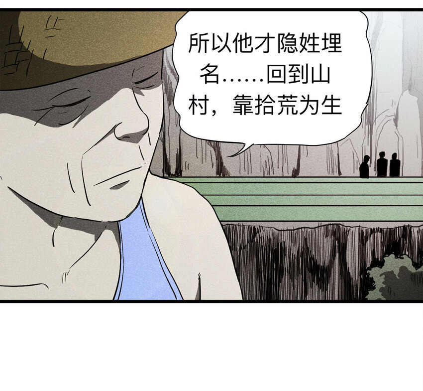 095 意外（下）17