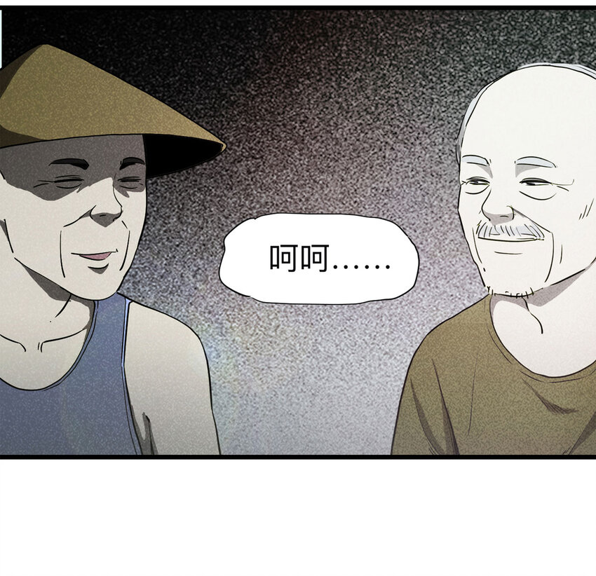 095 意外（下）19