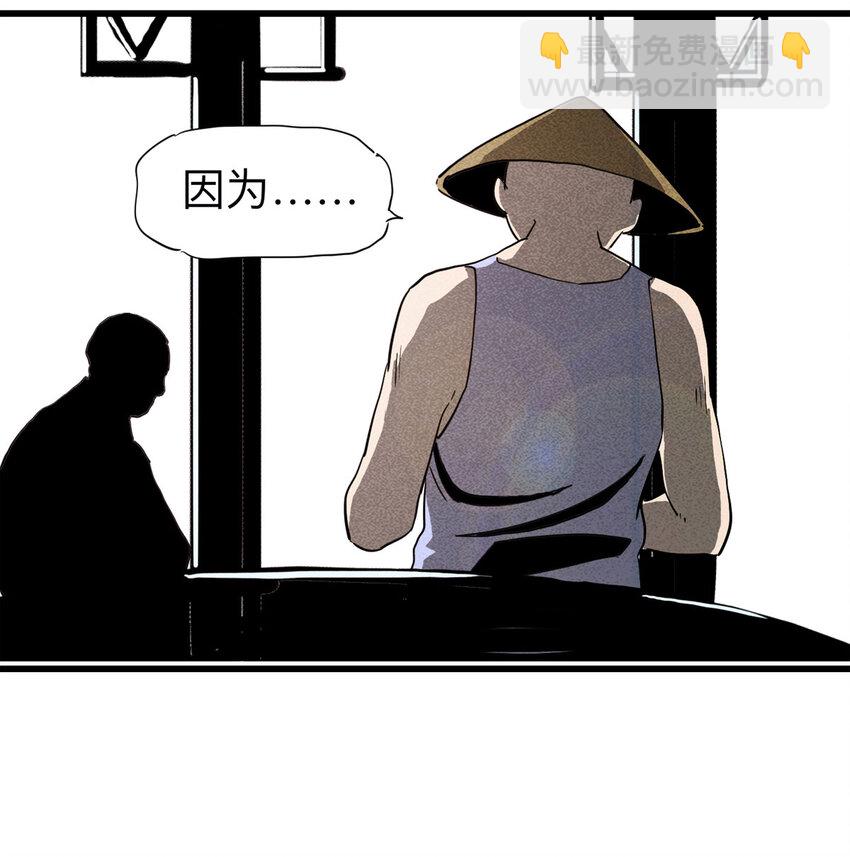 095 意外（下）20