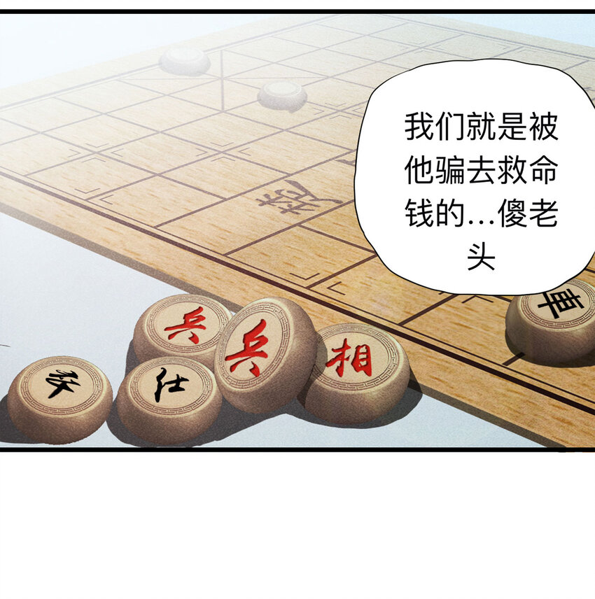 095 意外（下）21