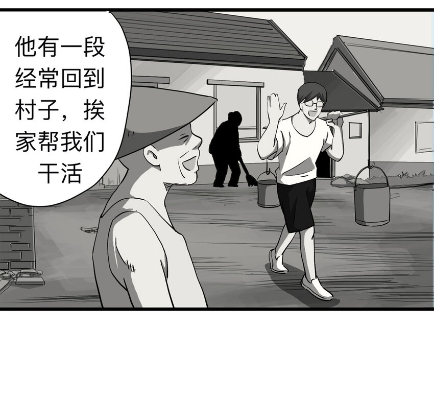 095 意外（下）22